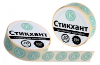 Наклейки "СТИКХАНТ" (Шайба 20 - К - 10шт.)