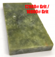 Камень точильный 10х5х1 см для полировки #10000, #12000 Grit (нефритовый корунд)