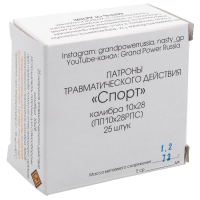 Патрон травматический пистолетный 10*28 РПС СПОРТ (Фортуна)