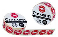Наклейки "СТИКХАНТ" (Шайба 12- КАБАН-10)