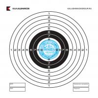 Мишень для пневматики "5 копеек 1868г" 140*140
