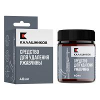 Средство для удаления ржавчины Калашников 40 мл банка ПЭТ (KSM1001)