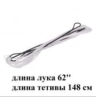 Тетива 148 см для классического лука 62", 12 нитей Dacron String 