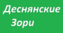 Деснянские Зори - прикормка для рыбной ловли