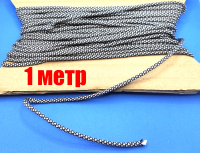 Паракорд 1 метр, диаметр шнура 4 мм., 9 сердечников, цвет "шахматы"
