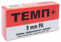Патрон травматический  9 мм Р.А. с резиновой пулей 91 Дж  Темп+
