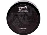 Паста Треал-М для чистки ствола, 70 г (3080P)
