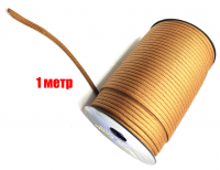 Паракорд Noble Eagle 550 1 метр, диаметр шнура 4 мм., 7 сердечников, цвет коричневый