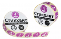 Наклейки "СТИКХАНТ" (Шайба 12-Б/К-4-10)