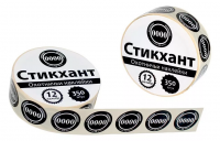Наклейки "СТИКХАНТ" (Шайба 12-0000-10)