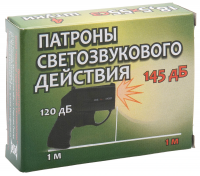 Патрон светозвуковой  18,5*55 