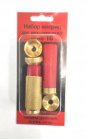Набор матриц для завальцовки гильз кал. 16  латунь