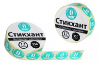 Наклейки "СТИКХАНТ" (Шайба 12-Б/К-0-10)