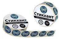 Наклейки "СТИКХАНТ" (Шайба 12-00-10)