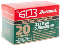 Патрон нарезной 5,56*45 пуля экспансивная 4,0 г лакированное покрытие гильзы БПЗ