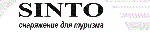 SINTO - снаряжение для туризма