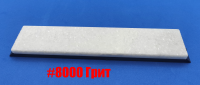 Камень финишный в бланке корунд белый крупинчатый #8000 ultra fine (тонкая полировка), 30 мм