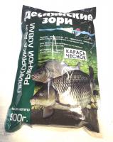 Прикормка для рыбной ловли ДЕСНЯНСКИЕ ЗОРИ Карась Чеснок (900 гр)