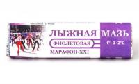 Смазка лыжная для скольжения "Марафон XXI" фиолетовая (от 0 до -2 °C), 40 гр.