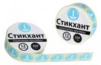 Наклейки "СТИКХАНТ" (Шайба 12-Б/К-1-10)