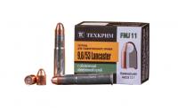 Патрон 9,6х53 Lancaster FMJ 11 г (Техкрим)