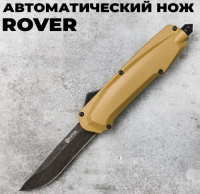 Нож складной Mr.Blade Rover сталь 9Cr14MoVCo рукоять Tan, клинок Black Stonewash (MBS402-BSW/TN)