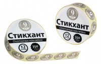 Наклейки "СТИКХАНТ" (Шайба 12 - Б/К - 9 - 10шт.)