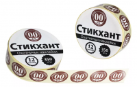 Наклейки "СТИКХАНТ" (Шайба 12-Б/К-00-10)