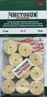 Патчи войлочные ЧИСТОGUN для кал.12, d=21,0 mm, уп.10 шт. (21,0-10)