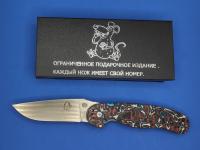 Нож складной Steel Claw "Rat01m" сталь M390, рукоять Carbon, замок Liner Lock