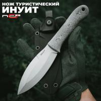 Нож туристический N.C.Custom Inuit сталь AUS-10, клинок StoneWash, рукоять Micarta, ножны Kydex Black