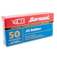 Патрон травматический пистолетный кал.45 Rubber, гильза стальная оцинкованная БПЗ  