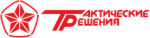 Тактические решения