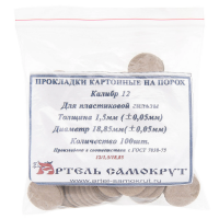 Прокладка на порох 12П/Н1,5 (100 шт.) под п/э гильзу
