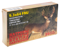 Патрон 9,3*64 об. ГЛ ОТ 17,5 г НПЗ