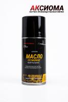 Масло оружейное нейтральное Аэрозоль 210 мл  (Аксиома)