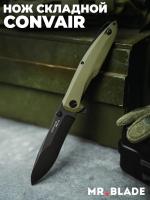 Нож складной Mr.Blade Convair Gen.2 сталь D2, клинок Black StoneWash, рукоять G10 Olive (MB650-BSW/OD)