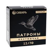 Патроны 12/70 №0 б/к 32гр СИБИРЬ (г.Новосибирск)