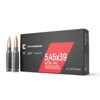 Патрон Калашников 5,45x39 FMJ (3,8гр.) Патрон Калашников 5,45x39 FMJ (3,8гр.)