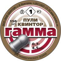 Пули "Гамма" №1 (150 шт) кал.4,5 мм для пневматического оружия 0,7 гр