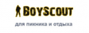 BOYSCOUT - товары для активного отдыха на природе, кемпинга и туризма