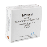 Патрон травматический 9 мм Р.А. Магнум СТАЛЬ (ОП) (Фортуна)