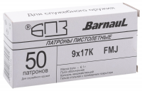 Патрон служебный кал. 9*17 КУРЦ полимер БПЗ