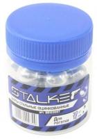 Шарики для рогатки STALKER оцинкованные d=12мм (30 шт./банка)