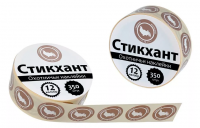 Наклейки "СТИКХАНТ" (Шайба 12- ТЕТЕРЕВ-10)