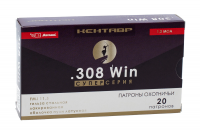 Патрон 7,62*51 об. Кентавр 11,5 г лат. полимер,  Супер серия БПЗ Патрон 7,62*51 об. Кентавр 11,5 г лат. полимер,  Супер серия БПЗ