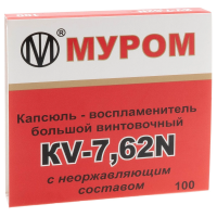 Капсюль МПЗ "KV-7,62N"  тип Бердан большой винтовочный