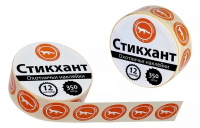Наклейки "СТИКХАНТ" (Шайба 12- ЛИСИЦА-10)