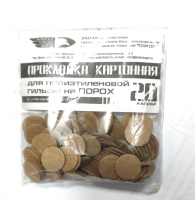 Прокладка картонная на порох 20 кал. (100 шт.) для пластиковой гильзы  (Сокол)