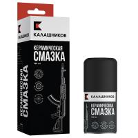 Керамическая смазка Калашников 140 мл аэрозольный баллон (KSM0310)